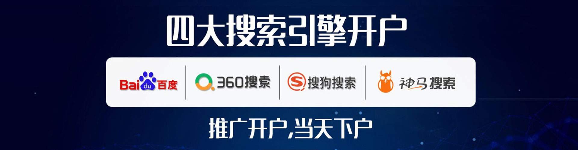 武昌信息流大师
